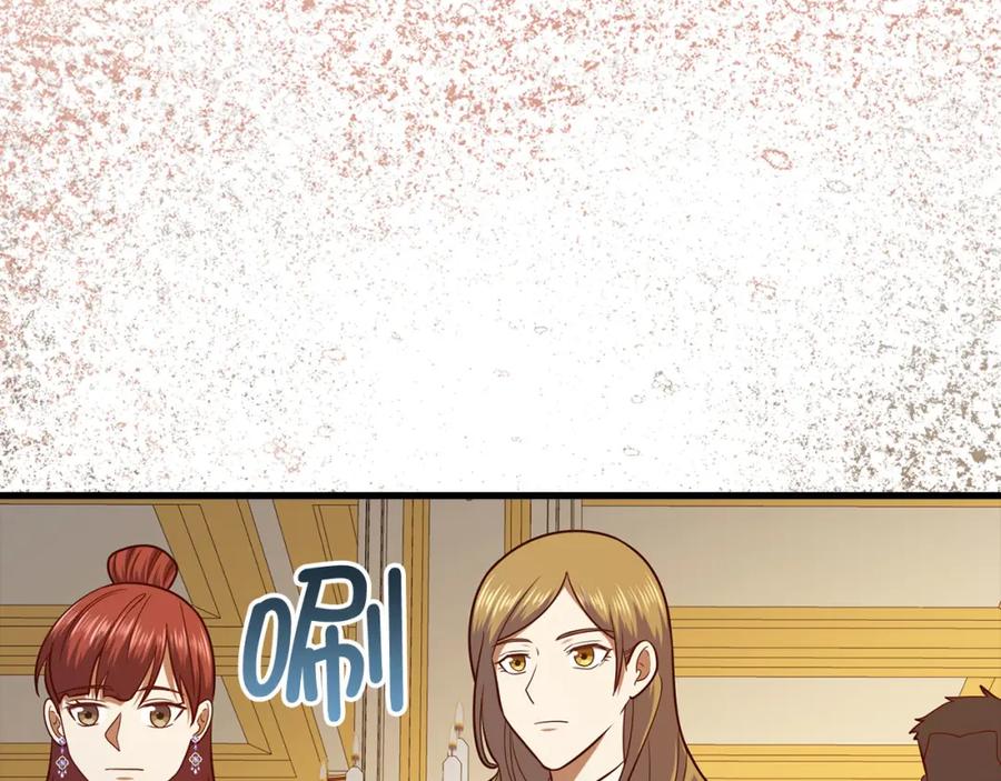 领主大人的金币用不完 - 第105话 治疗 - 第198张图