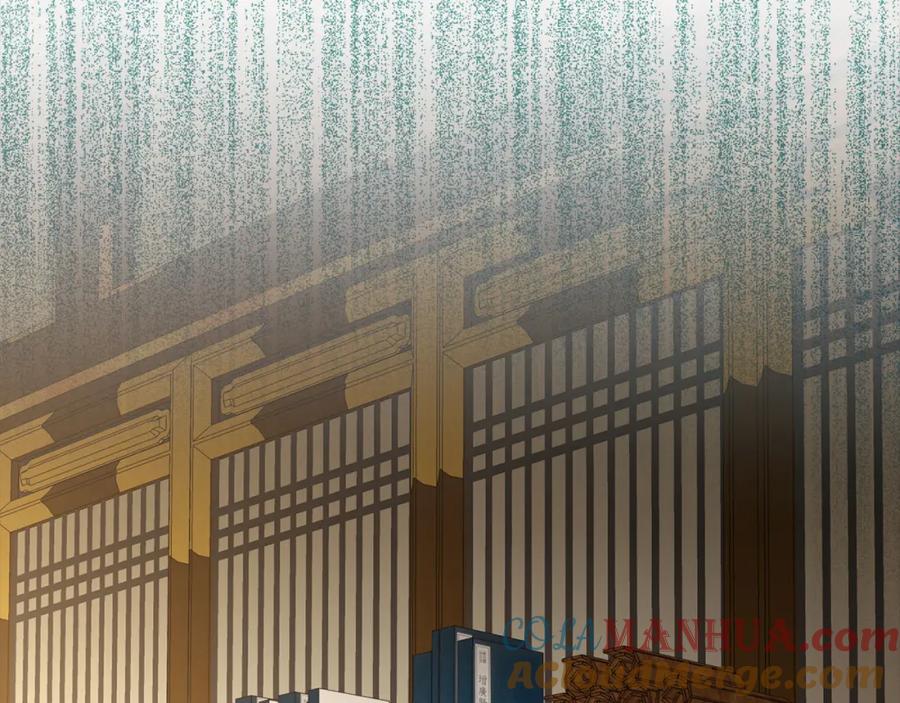 领主大人的金币用不完 - 第105话 治疗 - 第13张图