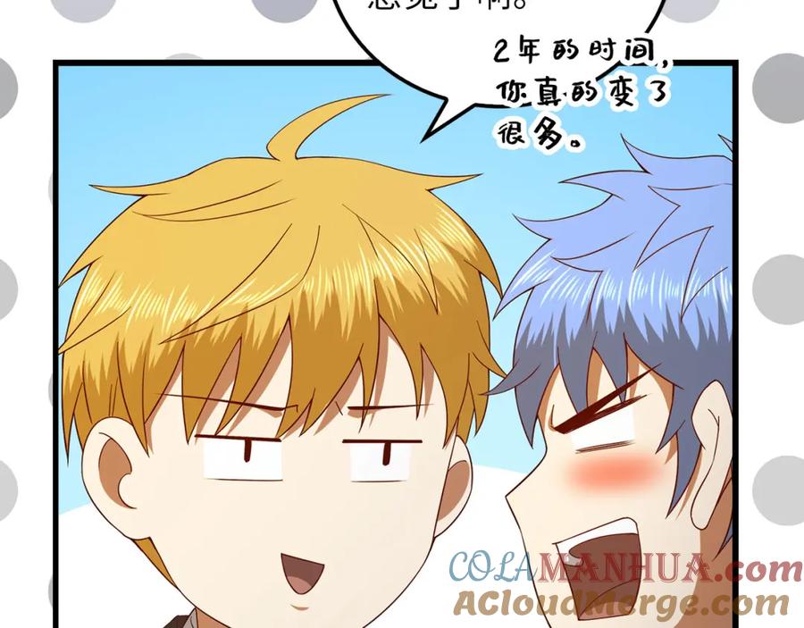 领主大人的金币用不完 - 第106话 4代机甲 - 第125张图