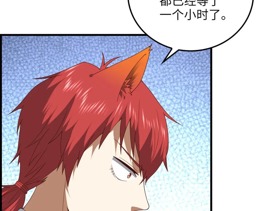 领主大人的金币用不完 - 第106话 4代机甲 - 第155张图