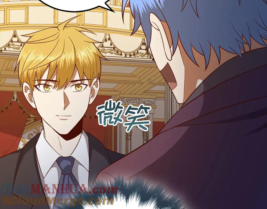 领主大人的金币用不完 - 第106话 4代机甲 - 第85张图