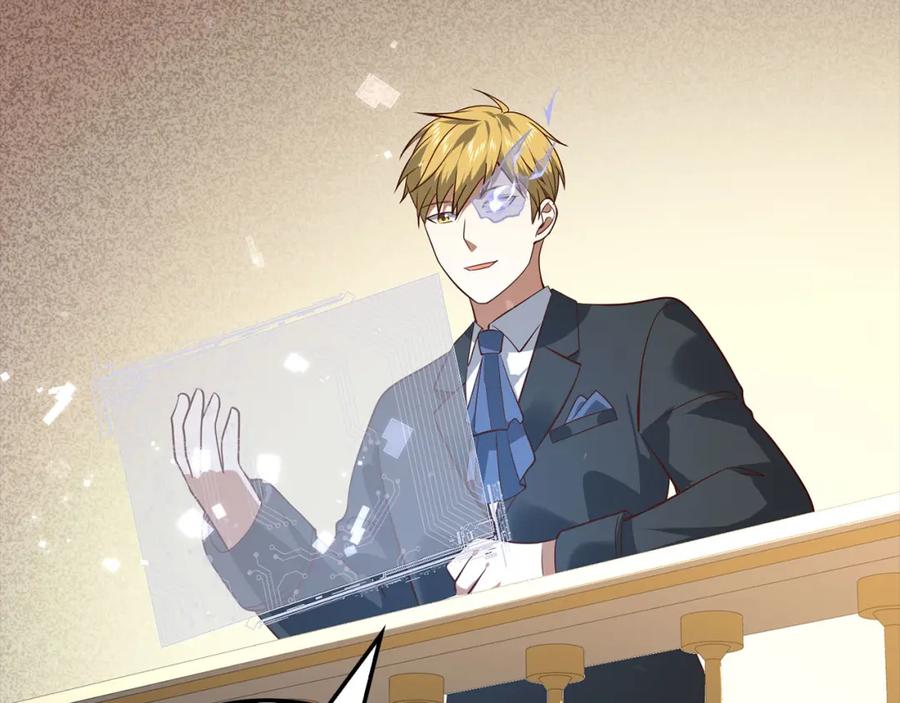 领主大人的金币用不完 - 第106话 4代机甲 - 第232张图