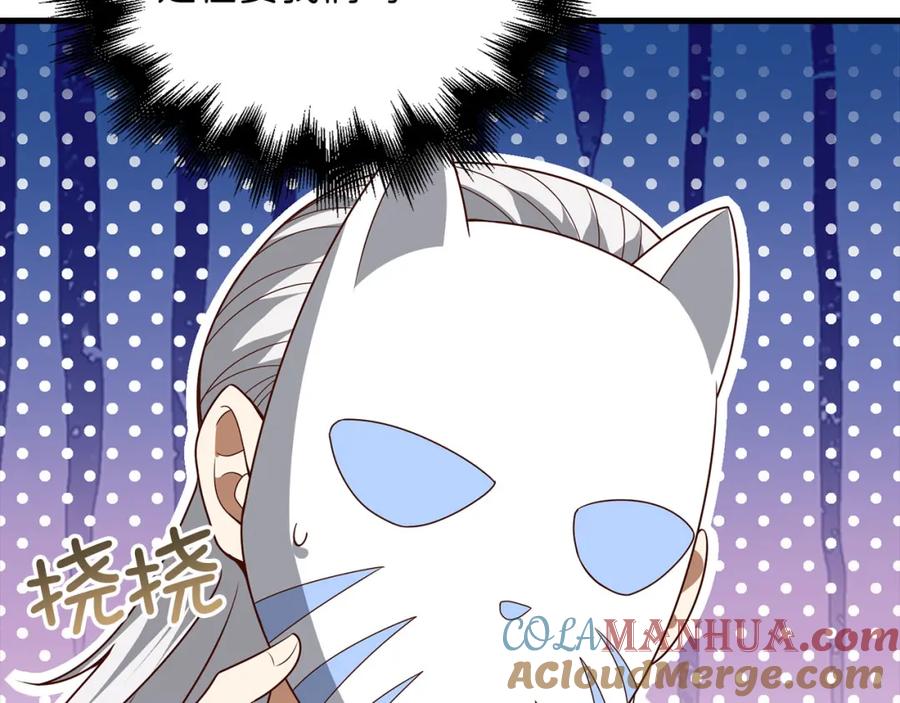 领主大人的金币用不完 - 第106话 4代机甲 - 第213张图