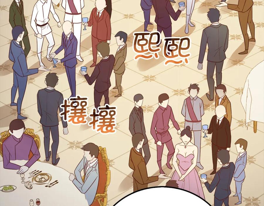 领主大人的金币用不完 - 第106话 4代机甲 - 第147张图