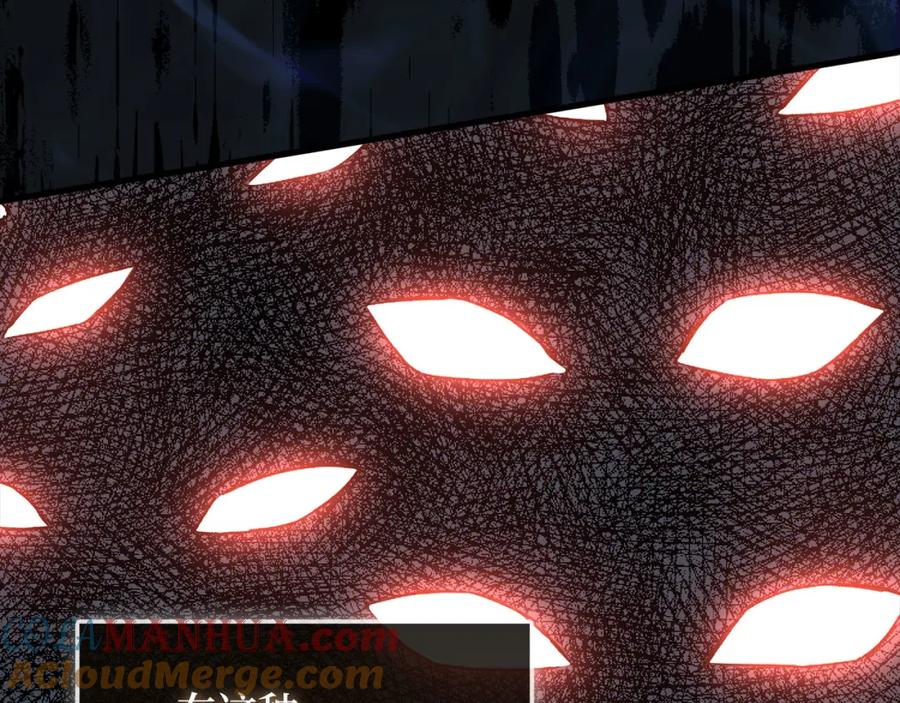 领主大人的金币用不完 - 第106话 4代机甲 - 第49张图