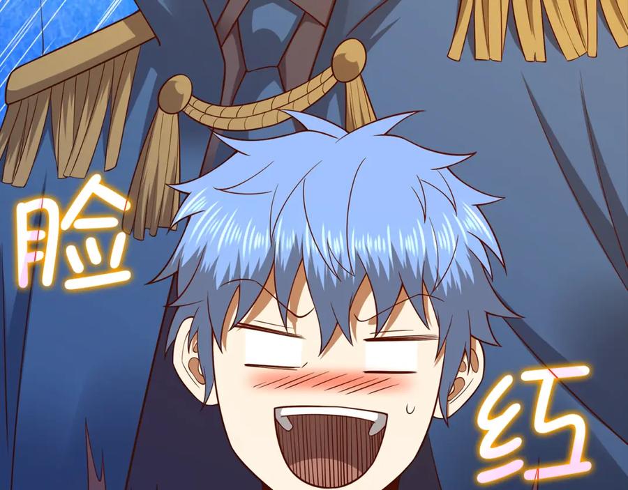 领主大人的金币用不完 - 第106话 4代机甲 - 第76张图