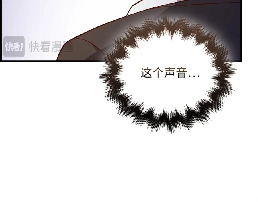 领主大人的金币用不完 - 第106话 4代机甲 - 第63张图