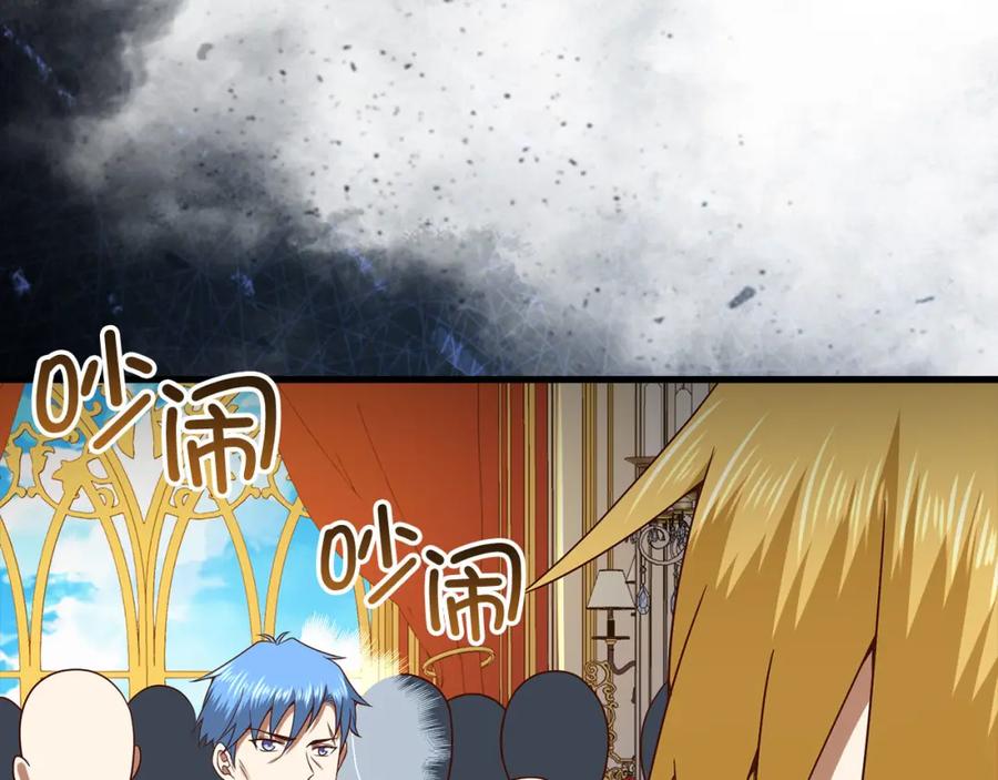 领主大人的金币用不完 - 第106话 4代机甲 - 第136张图