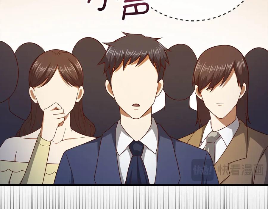 领主大人的金币用不完 - 第106话 4代机甲 - 第46张图