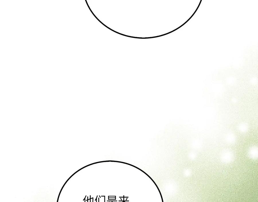 领主大人的金币用不完 - 第106话 4代机甲 - 第115张图