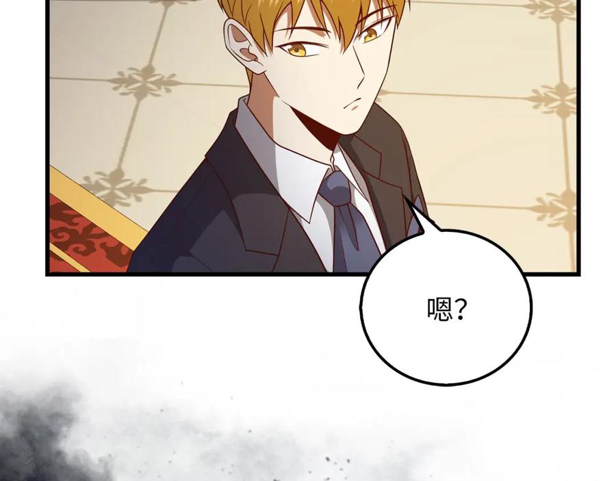 领主大人的金币用不完 - 第106话 4代机甲 - 第135张图