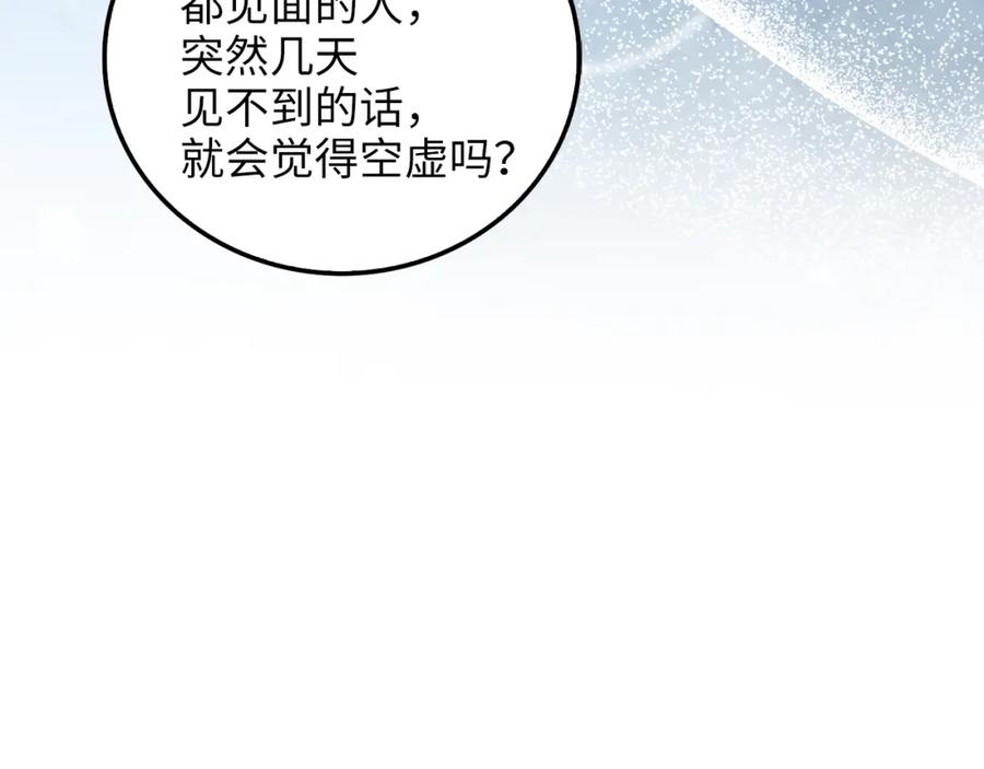 领主大人的金币用不完 - 第106话 4代机甲 - 第70张图