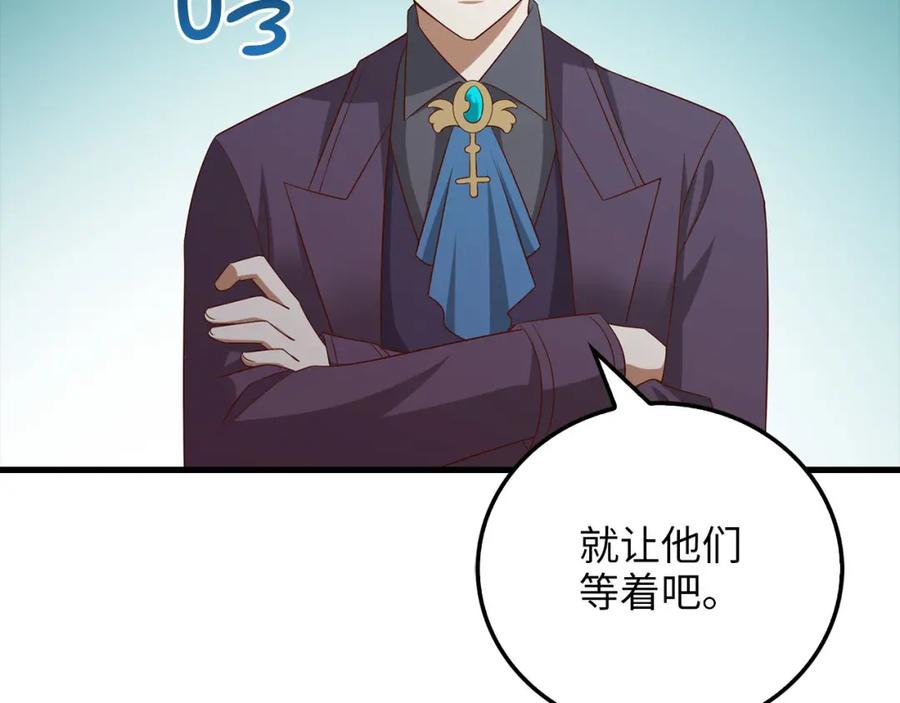 领主大人的金币用不完 - 第106话 4代机甲 - 第123张图