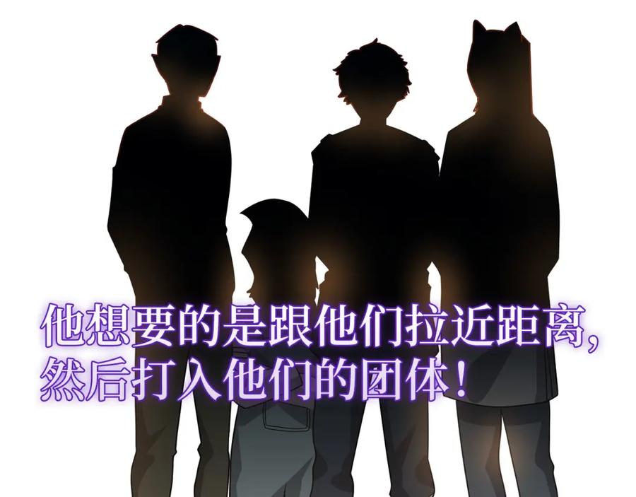 领主大人的金币用不完 - 第106话 4代机甲 - 第218张图