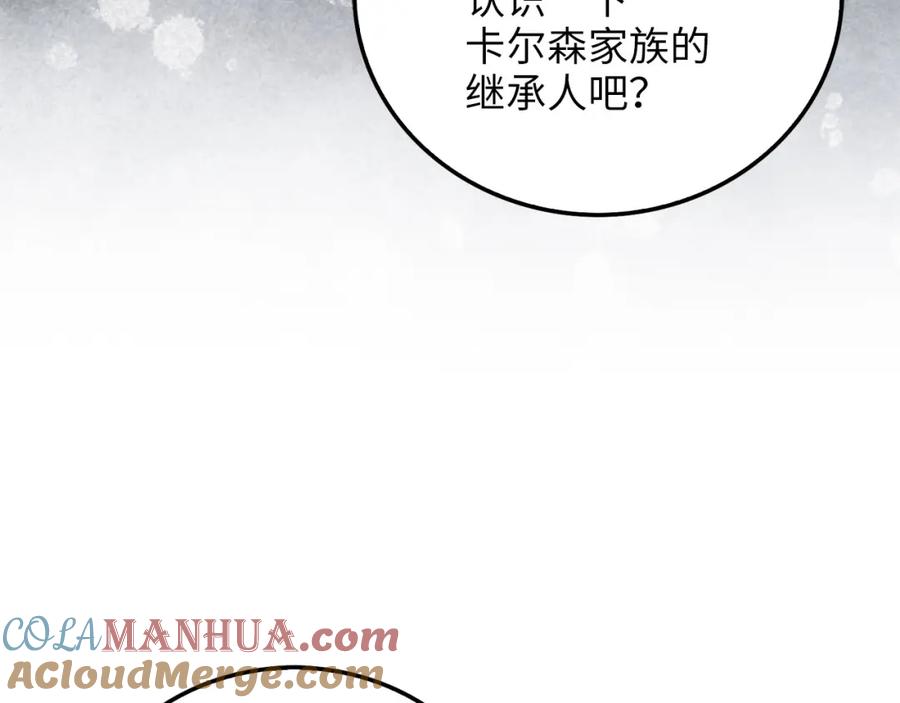 领主大人的金币用不完 - 第106话 4代机甲 - 第121张图