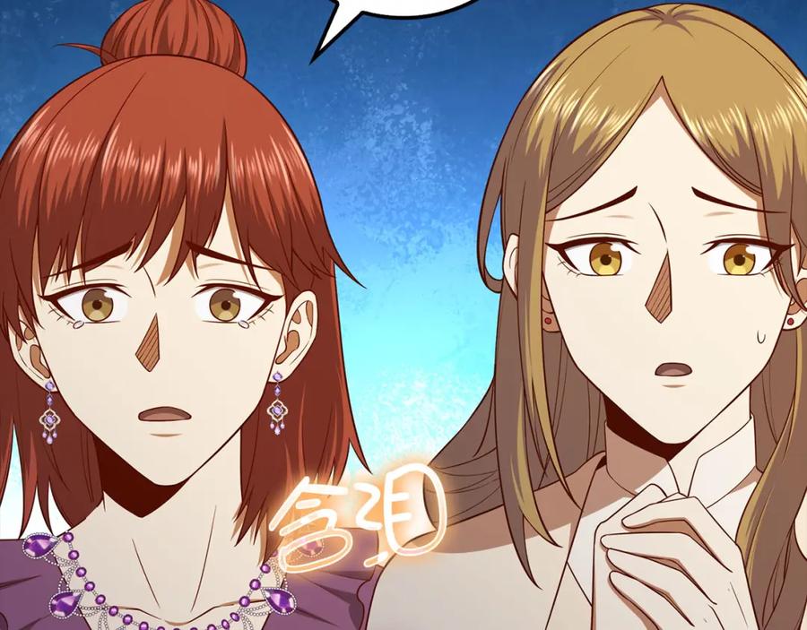 领主大人的金币用不完 - 第106话 4代机甲 - 第40张图