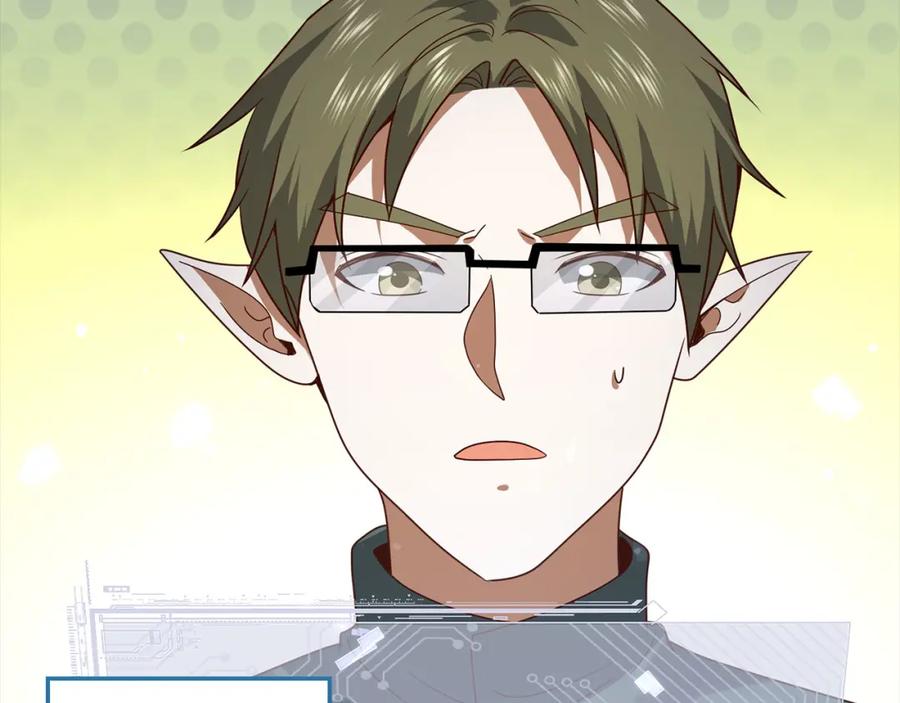 领主大人的金币用不完 - 第106话 4代机甲 - 第235张图