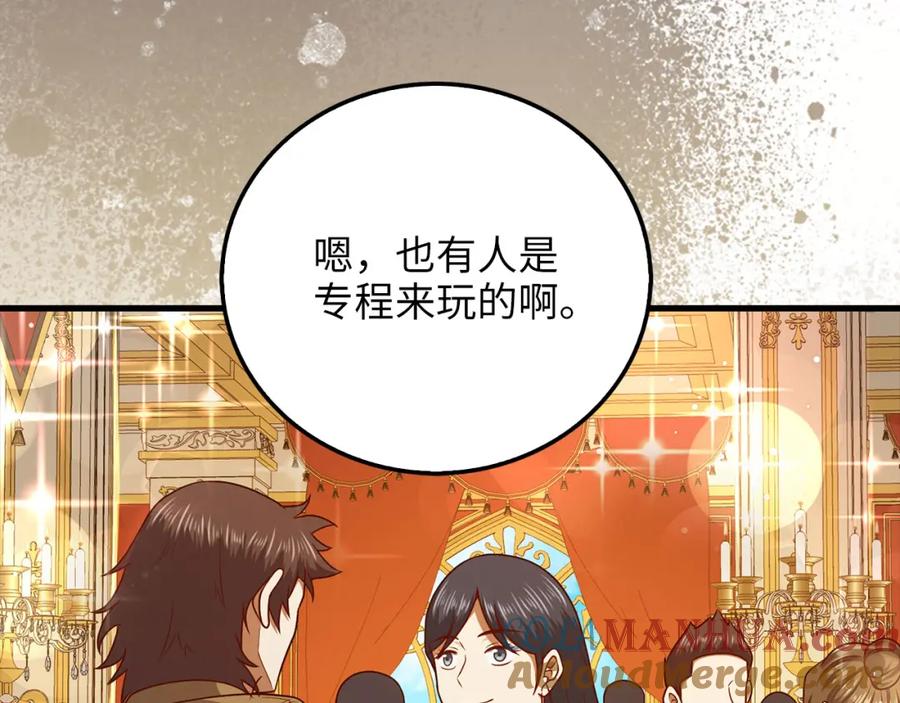 领主大人的金币用不完 - 第106话 4代机甲 - 第149张图