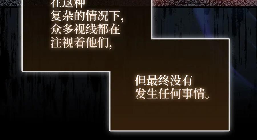 领主大人的金币用不完 - 第106话 4代机甲 - 第50张图