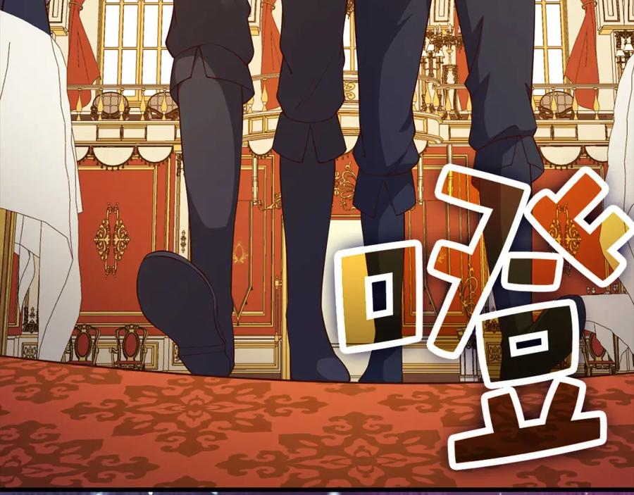 领主大人的金币用不完 - 第106话 4代机甲 - 第16张图