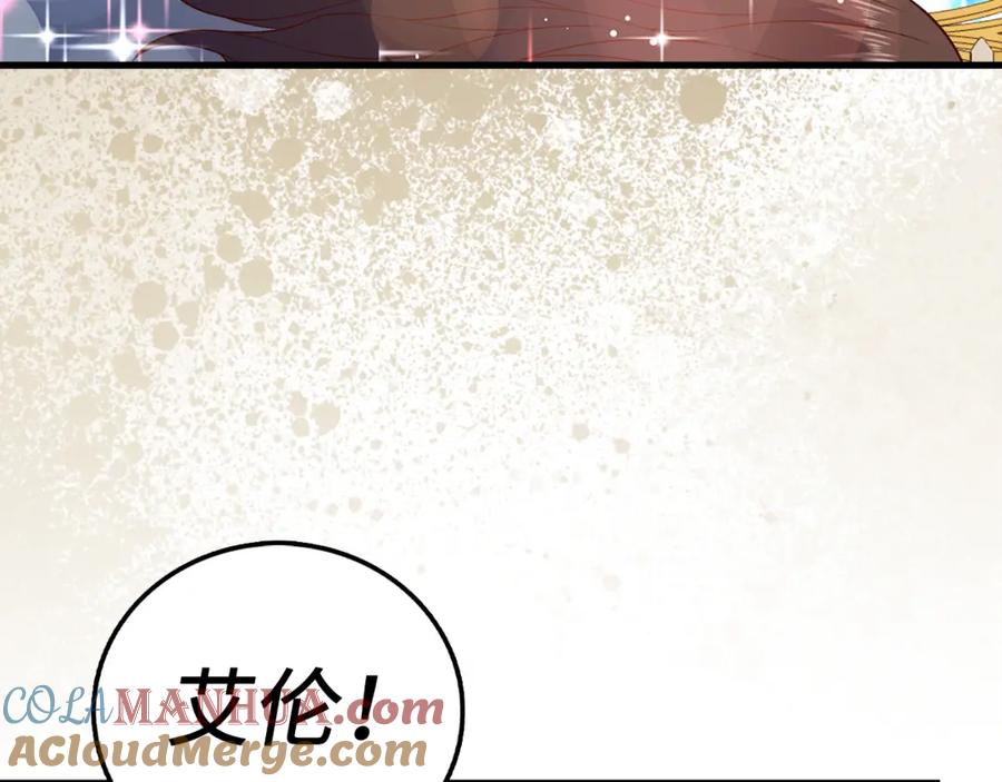 领主大人的金币用不完 - 第106话 4代机甲 - 第61张图