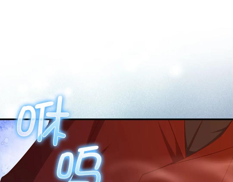 领主大人的金币用不完 - 第107话 提出对决 - 第179张图