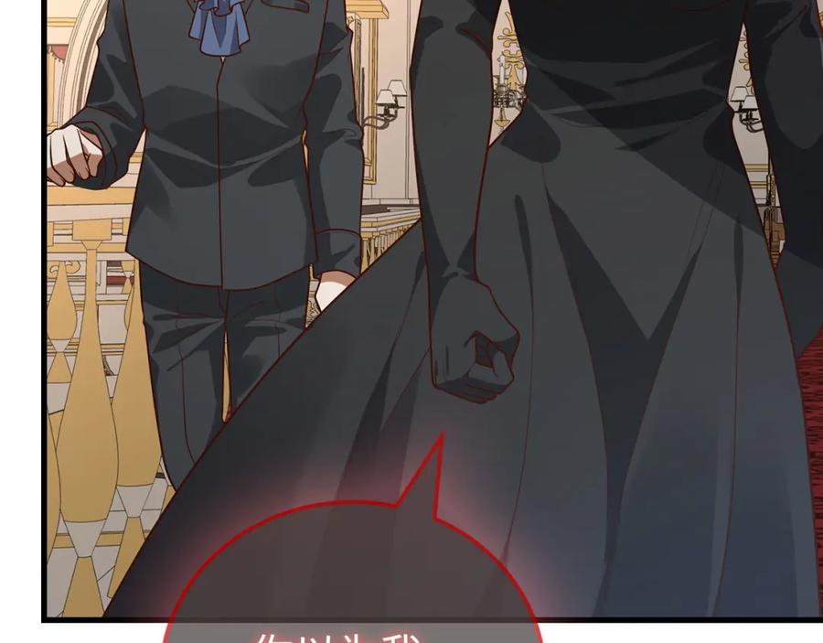 领主大人的金币用不完 - 第107话 提出对决 - 第99张图