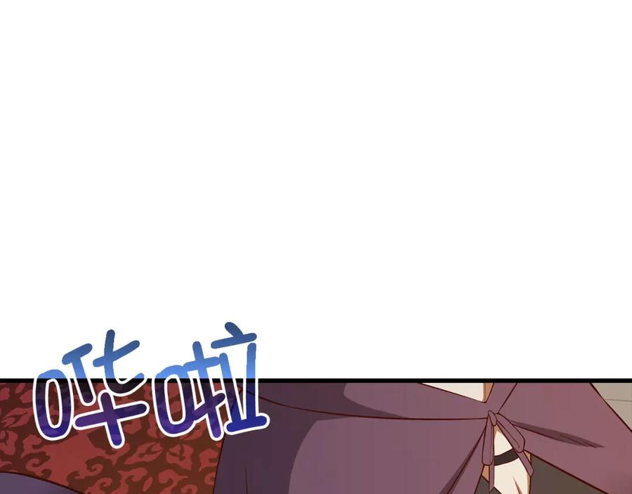 领主大人的金币用不完 - 第107话 提出对决 - 第113张图