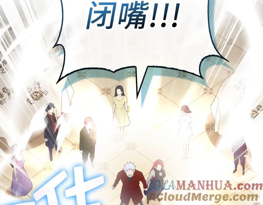 领主大人的金币用不完 - 第107话 提出对决 - 第172张图