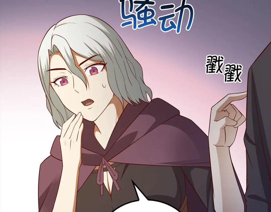 领主大人的金币用不完 - 第107话 提出对决 - 第198张图