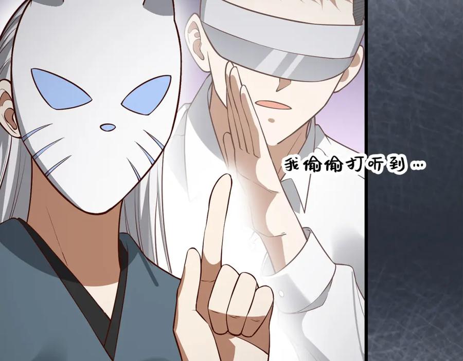 领主大人的金币用不完 - 第107话 提出对决 - 第26张图