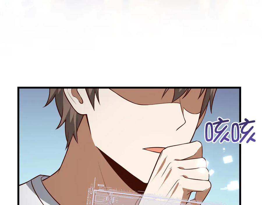 领主大人的金币用不完 - 第107话 提出对决 - 第31张图