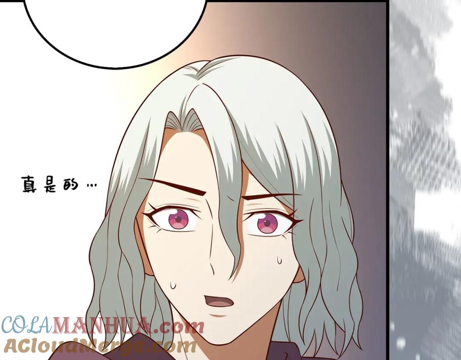 领主大人的金币用不完 - 第107话 提出对决 - 第212张图