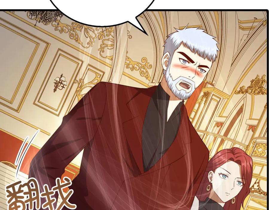 领主大人的金币用不完 - 第107话 提出对决 - 第182张图