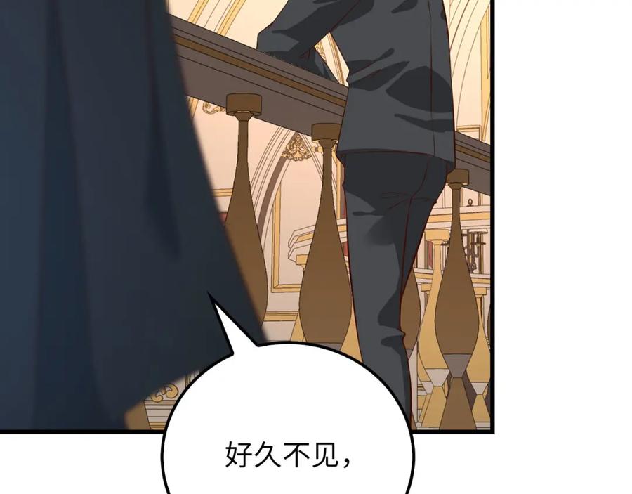 领主大人的金币用不完 - 第107话 提出对决 - 第69张图