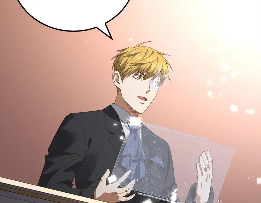 领主大人的金币用不完 - 第107话 提出对决 - 第61张图