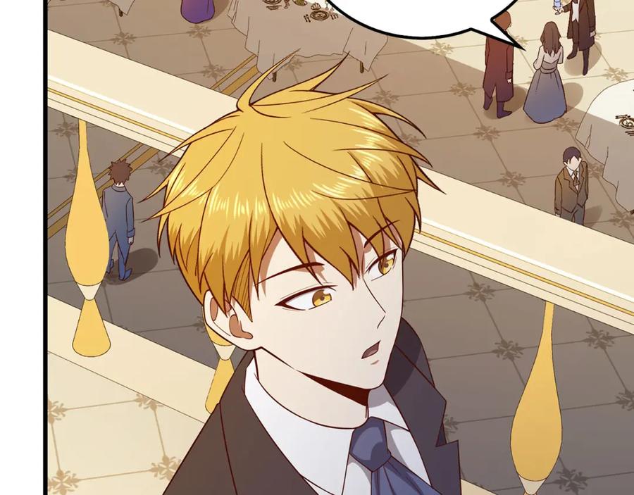 领主大人的金币用不完 - 第107话 提出对决 - 第130张图