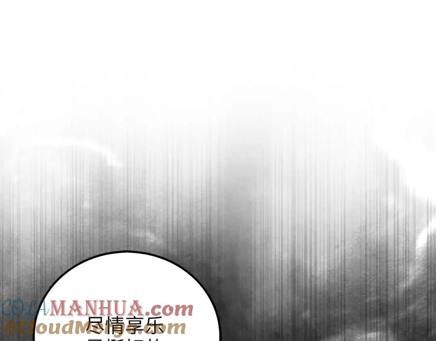 领主大人的金币用不完 - 第107话 提出对决 - 第88张图