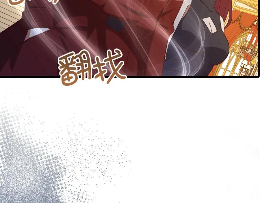 领主大人的金币用不完 - 第107话 提出对决 - 第183张图