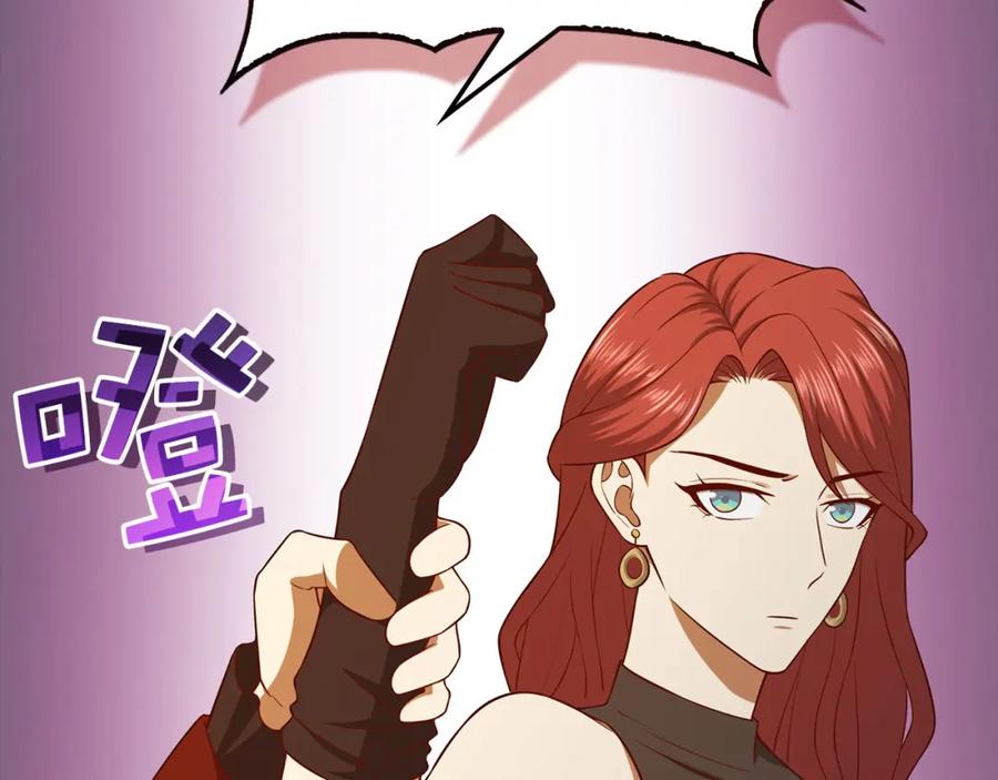 领主大人的金币用不完 - 第107话 提出对决 - 第161张图