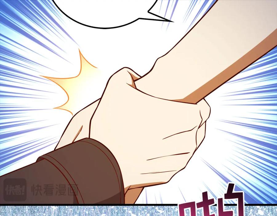 领主大人的金币用不完 - 第107话 提出对决 - 第207张图