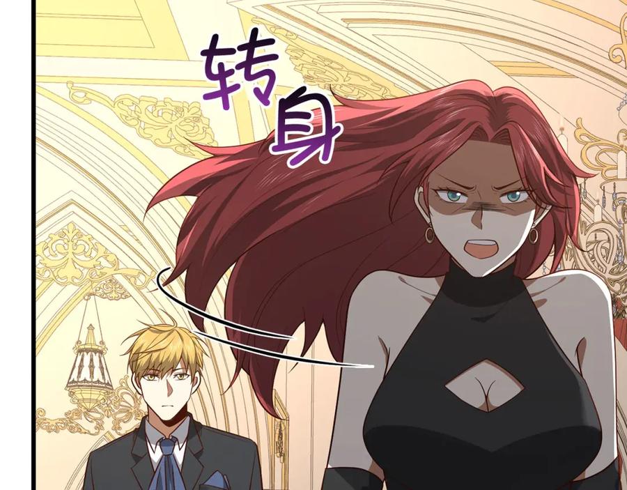 领主大人的金币用不完 - 第107话 提出对决 - 第98张图