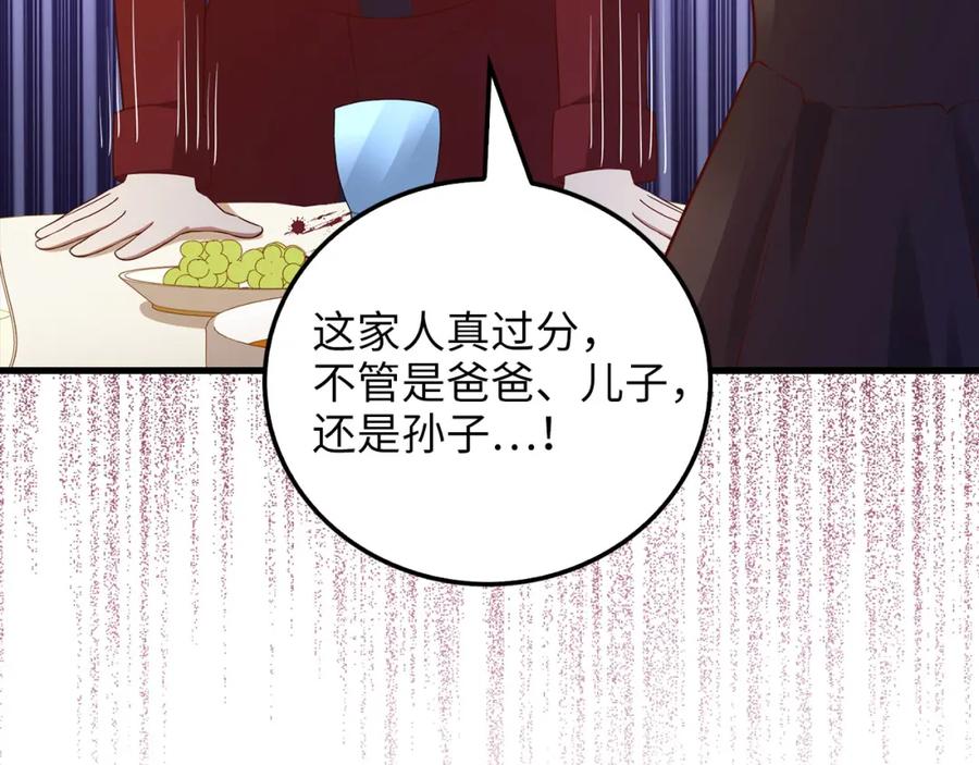 领主大人的金币用不完 - 第107话 提出对决 - 第150张图