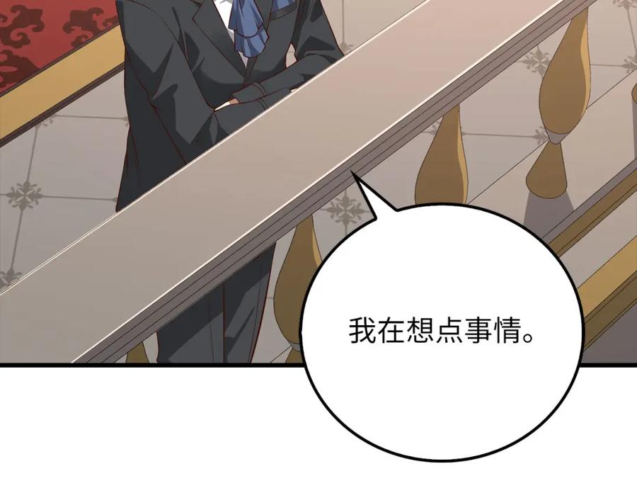 领主大人的金币用不完 - 第107话 提出对决 - 第77张图