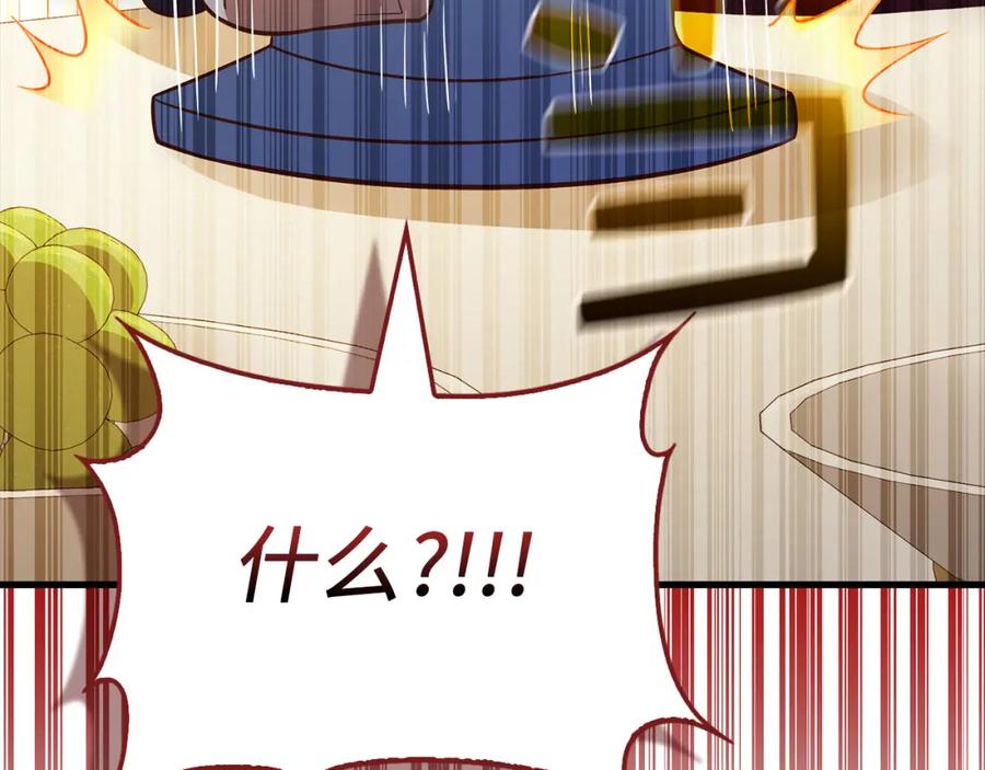 领主大人的金币用不完 - 第107话 提出对决 - 第147张图