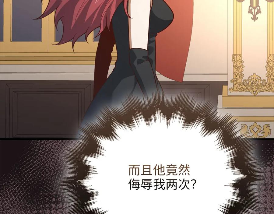 领主大人的金币用不完 - 第107话 提出对决 - 第102张图