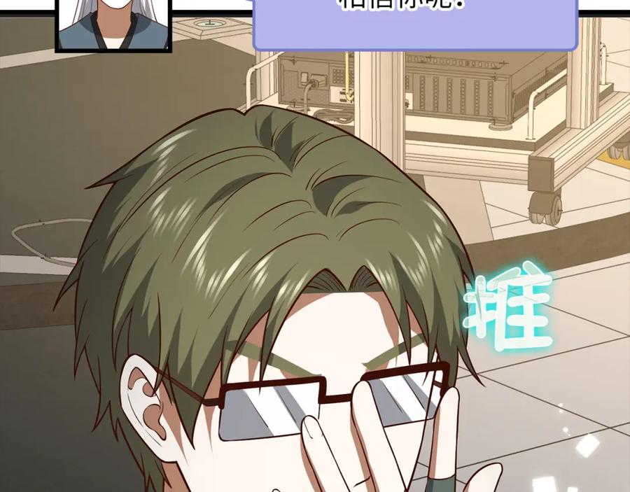 领主大人的金币用不完 - 第107话 提出对决 - 第19张图