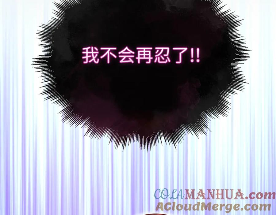 领主大人的金币用不完 - 第107话 提出对决 - 第104张图