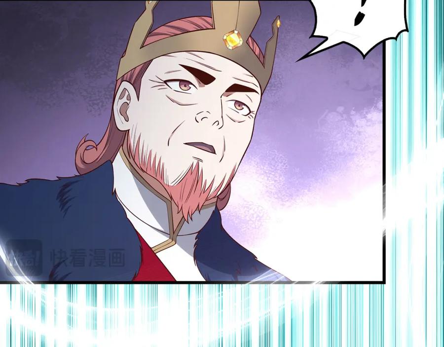 领主大人的金币用不完 - 第107话 提出对决 - 第175张图