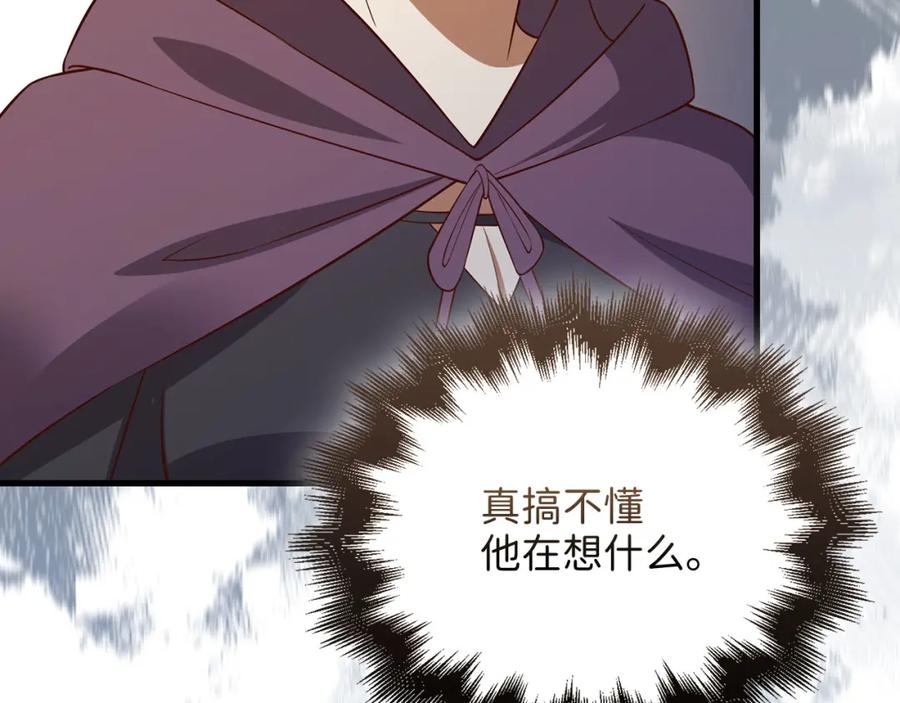 领主大人的金币用不完 - 第107话 提出对决 - 第213张图